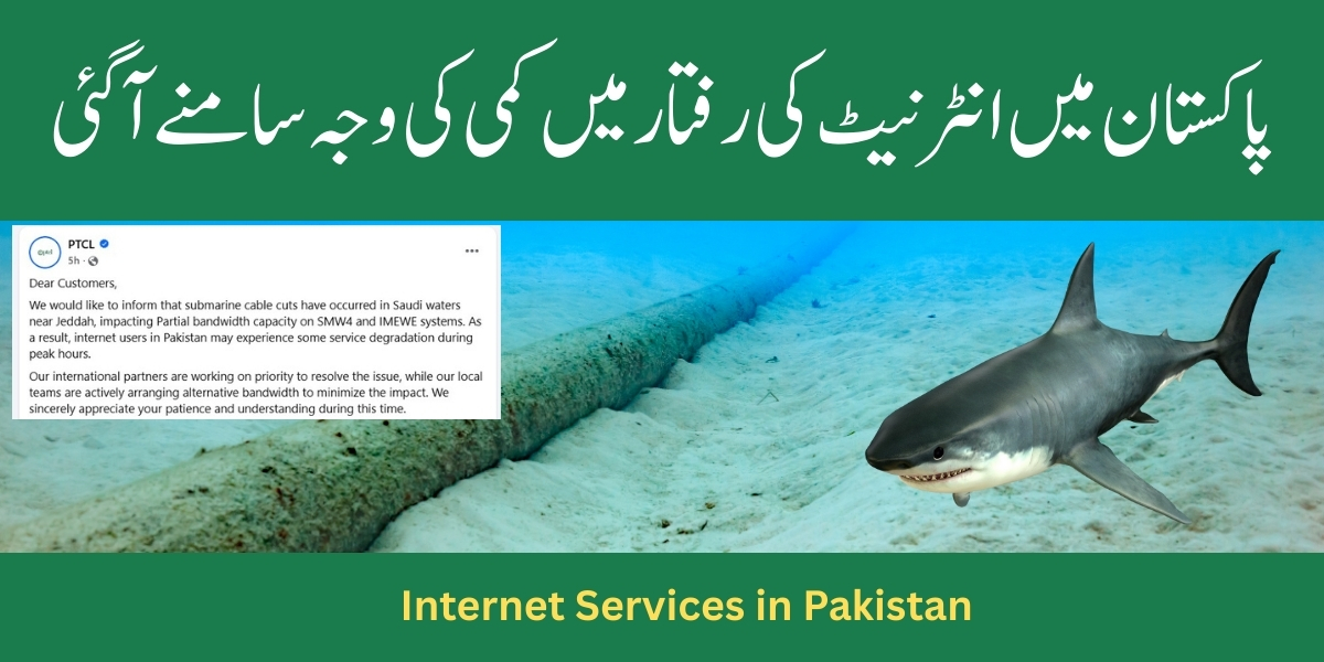 Internet Services in Pakistan