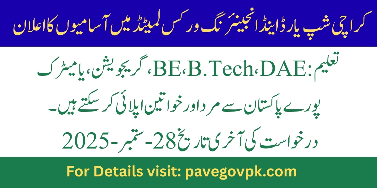Karachi Shipyard & Engineering Works Limited New Multiple Jobs 2025