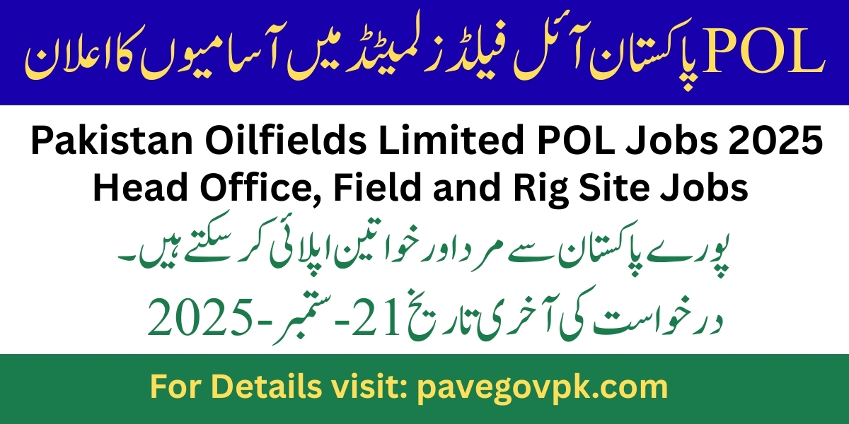 POL Jobs 2025