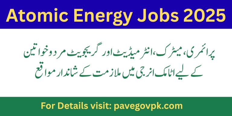 Pakistan Atomic Energy Jobs 2025 at hrd1902