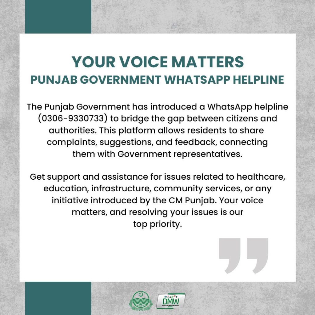 Punjab Govt WhatsApp Helpline Number 0306-9330733
